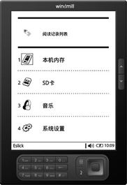 福昕軟件 聚焦Windmill軟件開發(fā)，領(lǐng)航電子書技術(shù)新篇章