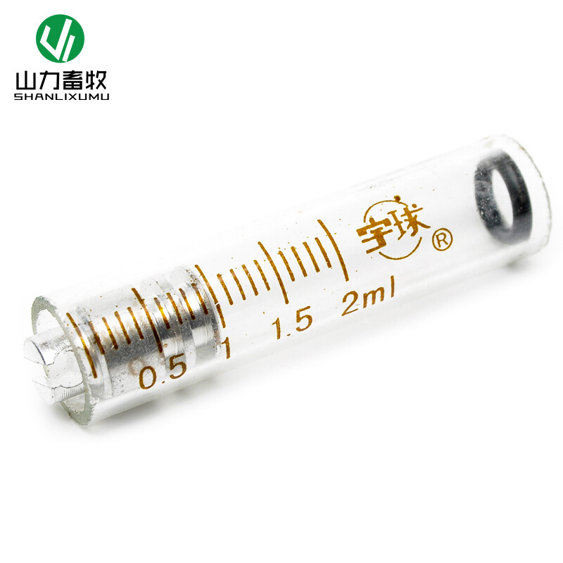 專業(yè)獸醫(yī)利器 山力畜牧宇球系列連續(xù)注射器全解析