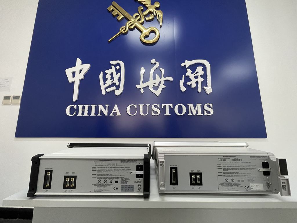 海關查獲禁止進口的舊醫療器械,退運處理!